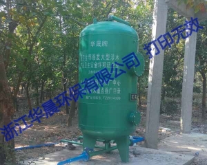 重力式一體化凈水設備