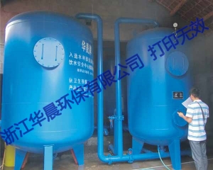 重力式一體化凈水設備