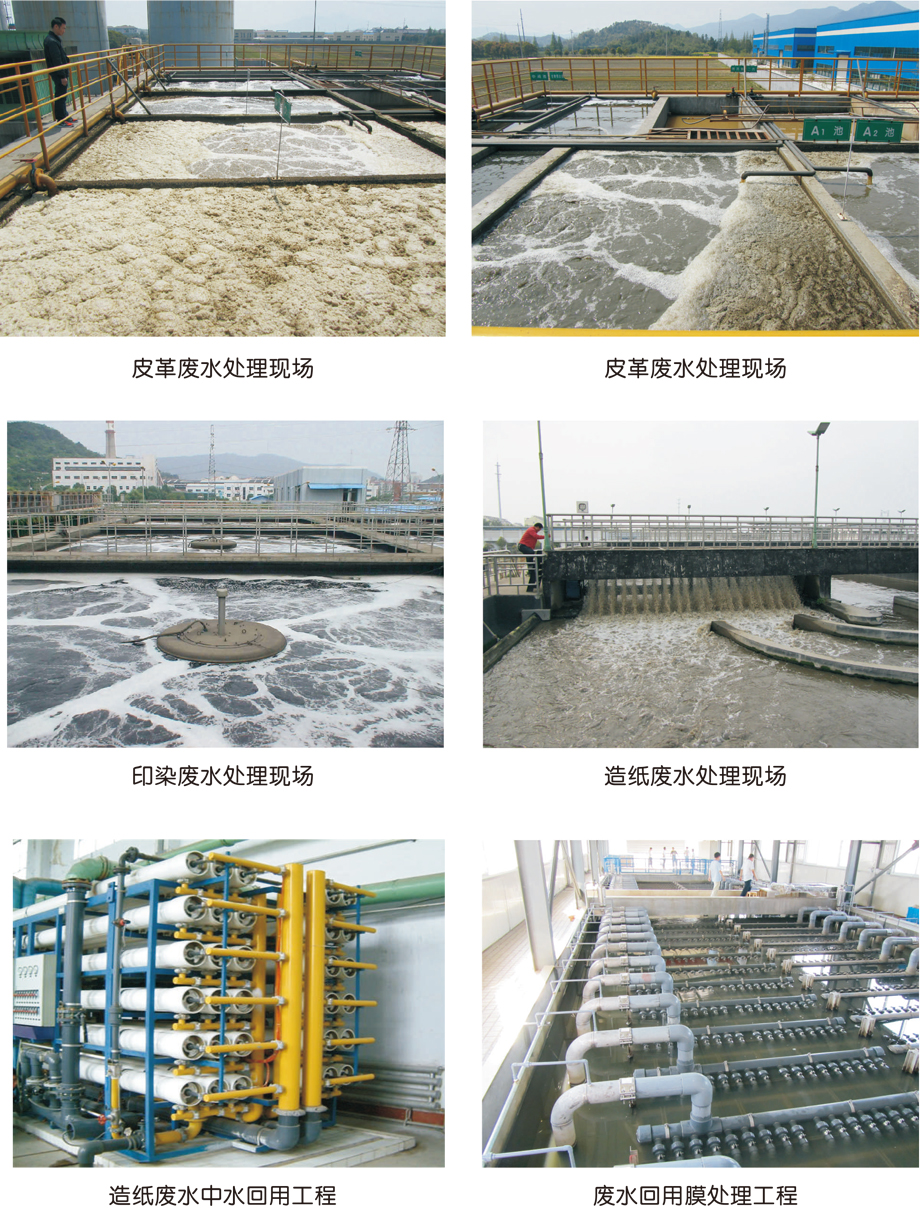 全自動(dòng)一體化凈水設備.jpg