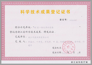 HC型一體化凈水設備.jpg