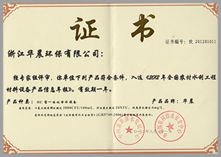 2012證書(shū).jpg