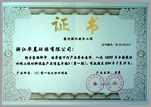 2013證書(shū).jpg