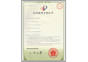 4-移動(dòng)式污水處理設備.jpg