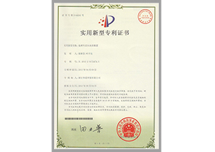5-處理生活污水的裝置.jpg