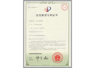 7-一種污水處理設備.jpg