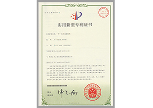 9-一種一體式過(guò)濾裝置.jpg