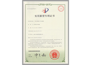 10-一種自動(dòng)清洗立式過(guò)濾器.jpg