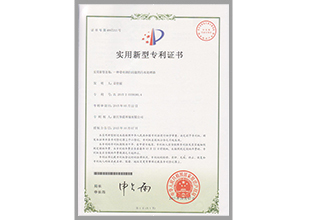 13-一種帶有清掃功能的污水處理器.jpg