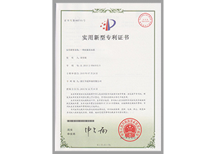 14-一種抗振飲水機.jpg