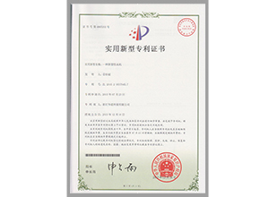 17-一種新型飲水機.jpg