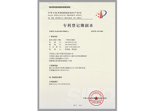 24-一種凈水裝置.jpg