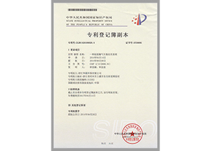 25-一種射流曝氣生物反應系統.jpg