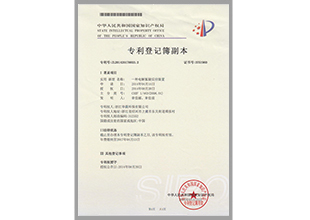 26-一種點(diǎn)解絮凝反應裝置.jpg