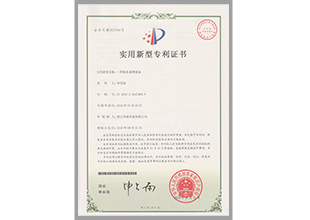 28-一體廢水處理設備.jpg