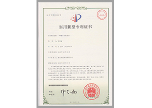 29-一種廢水回收設備.jpg