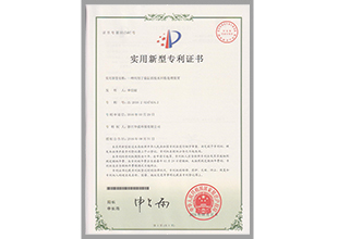 31-一種應用于染缸的廢水回收處理裝置.jpg