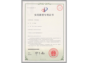32-一種凈水設備.jpg