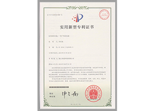 33-一種戶(hù)外凈水器.jpg