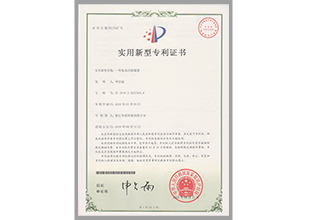 35-一種廢水回收裝置.jpg