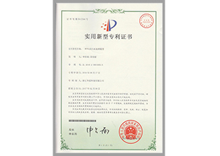 37-一種生活污水處理裝置.jpg