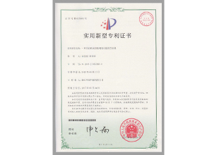 41-一種具有積水回收利用功能的飲水機.jpg